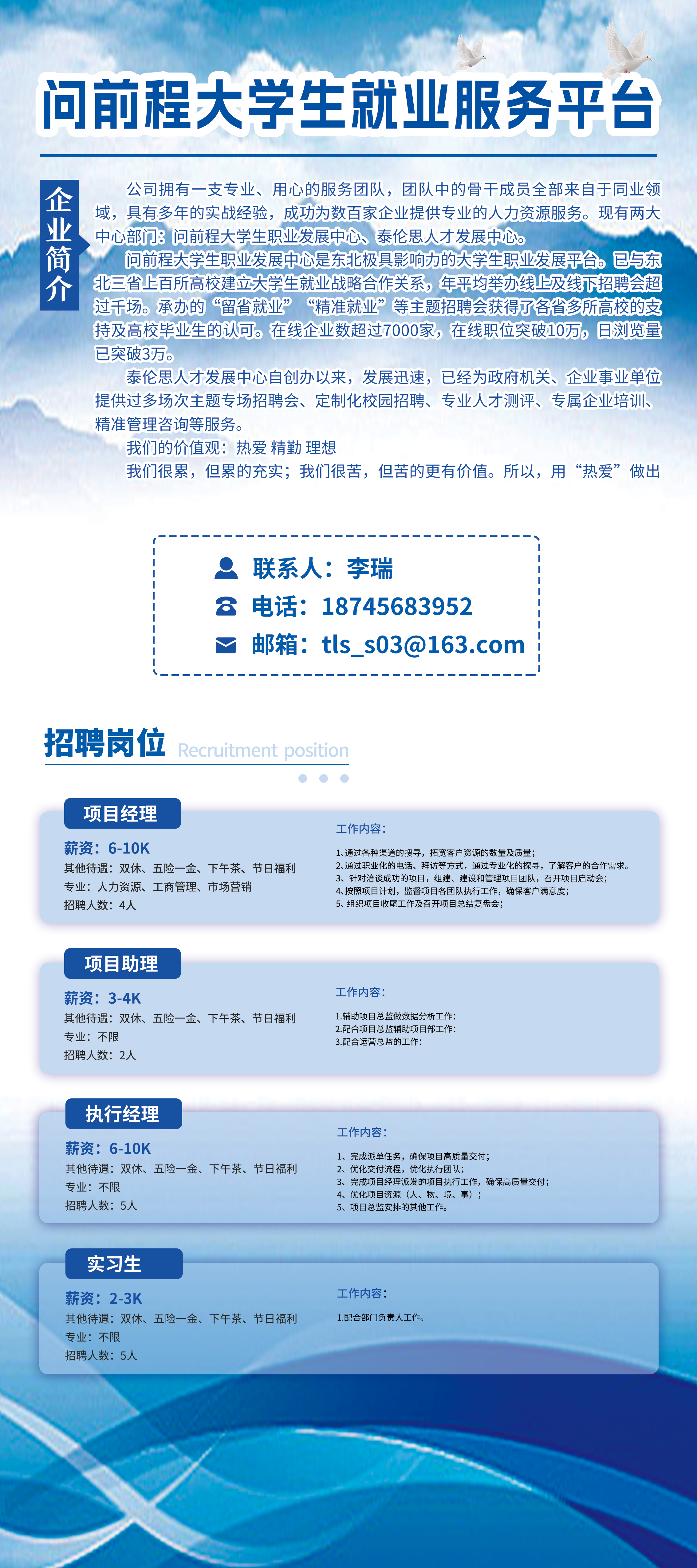 微信圖片_20230810083643.jpg