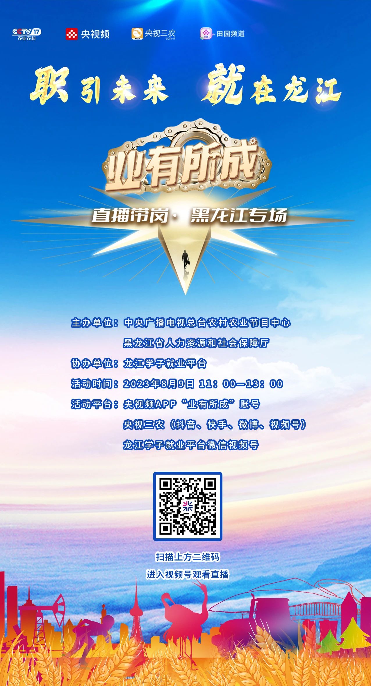 微信圖片_20230810085048.jpg