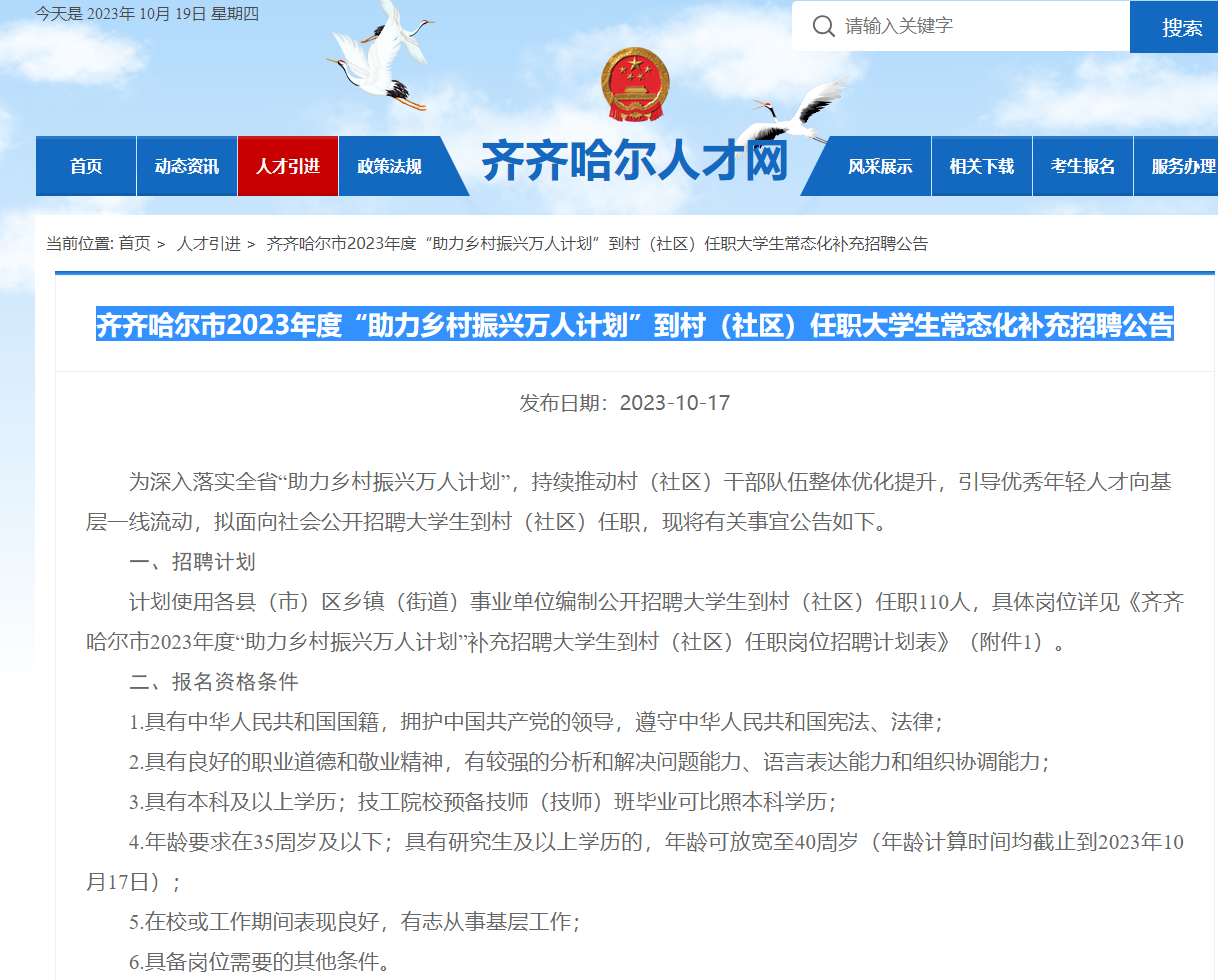 微信截圖_20231019111037.png