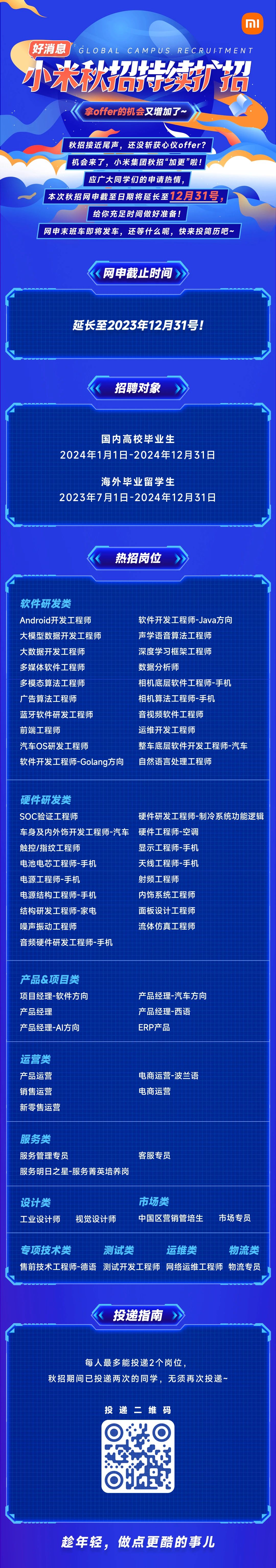 微信圖片_20231204091907.jpg
