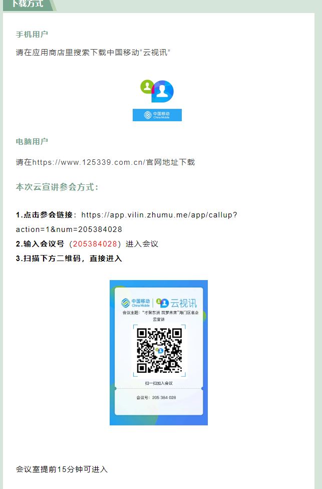 8b6492157cf0ee71eba0342ec844b38.png