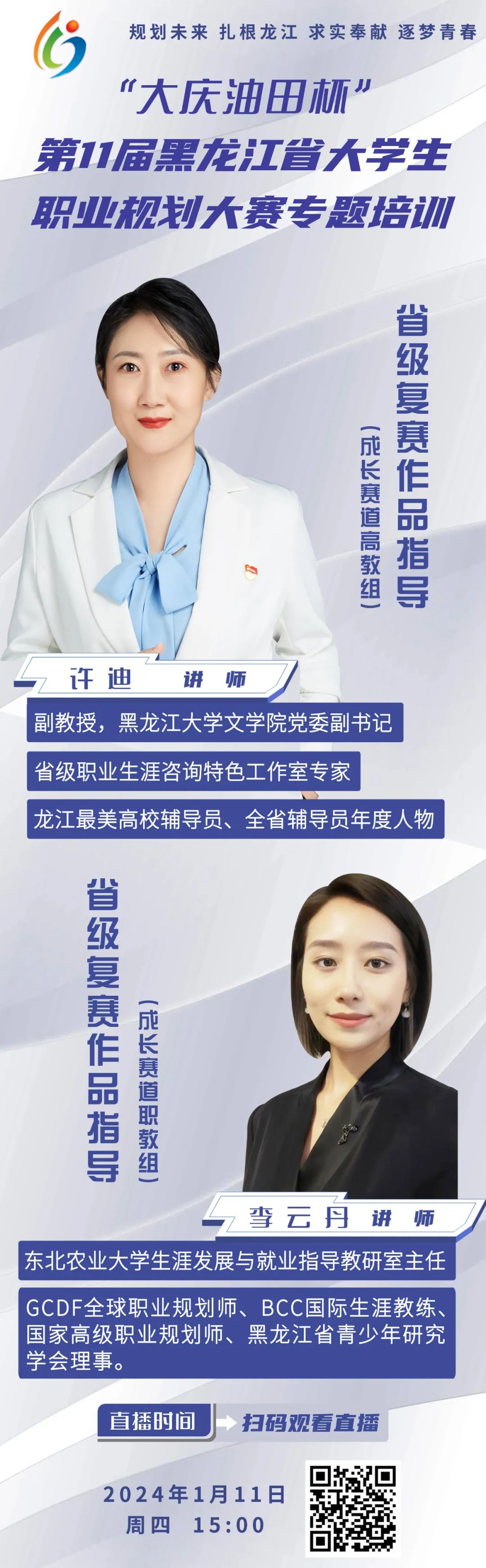 微信圖片_20240108200613.jpg