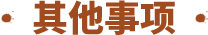 640 (11).png