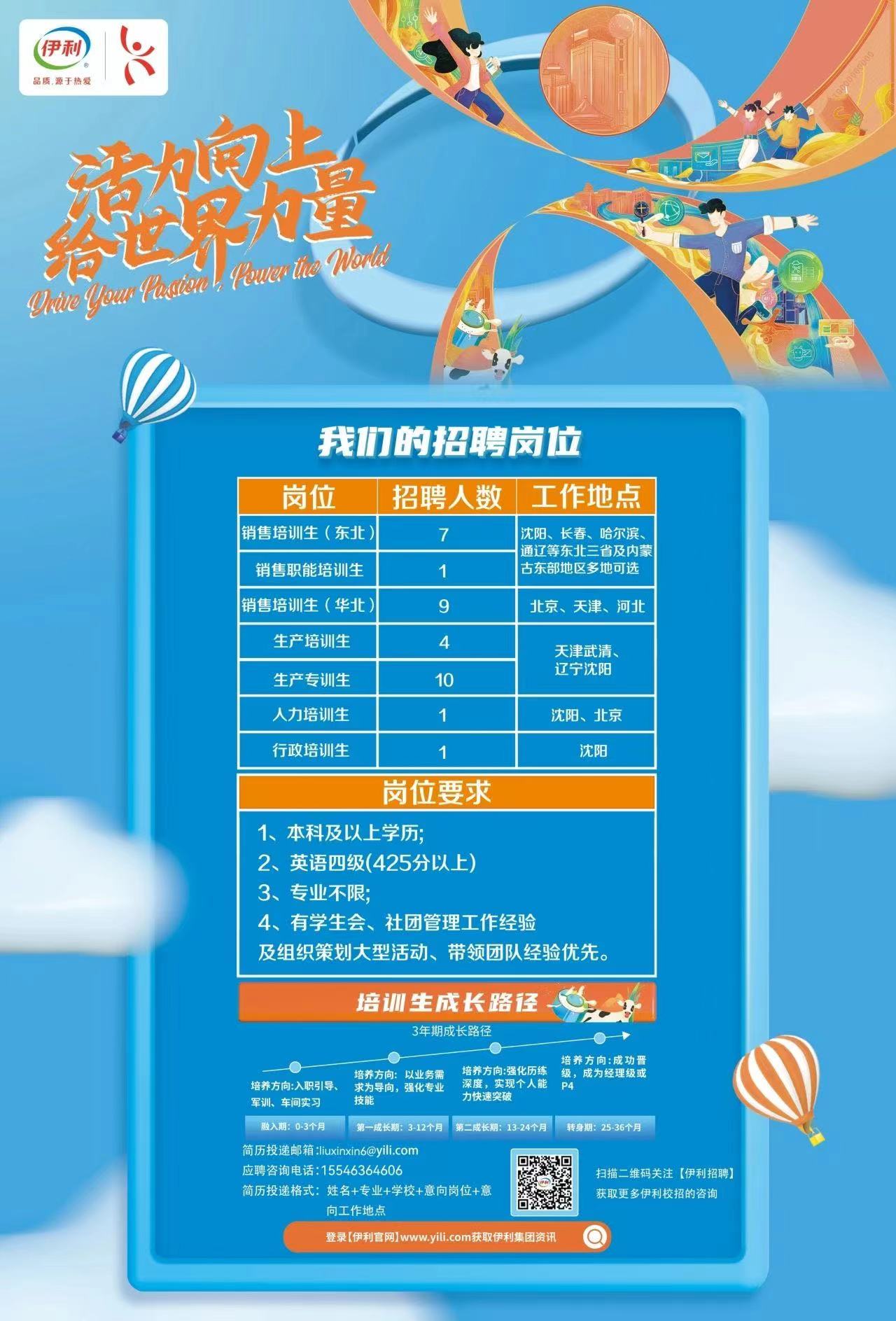 伊利.jpg