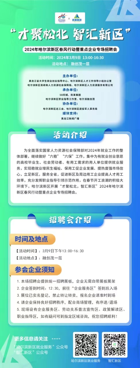 微信圖片_20240307112652.jpg