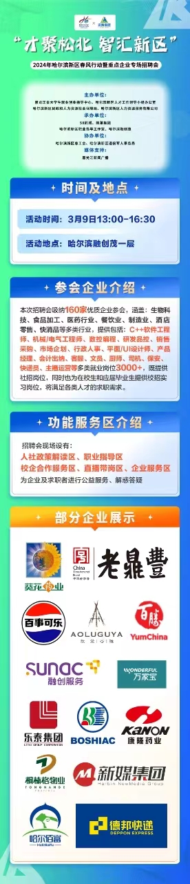 微信圖片_20240307112703.jpg