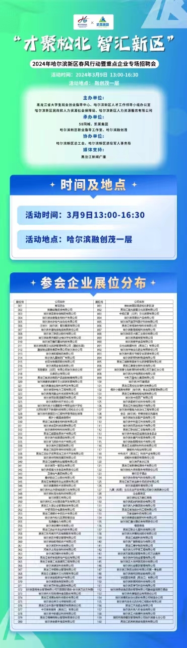 微信圖片_20240307112659.jpg