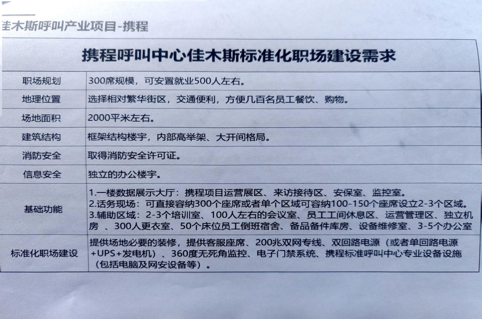 bad3ff23-f0e3-4b60-88d0-9875cd10f35b.jpg