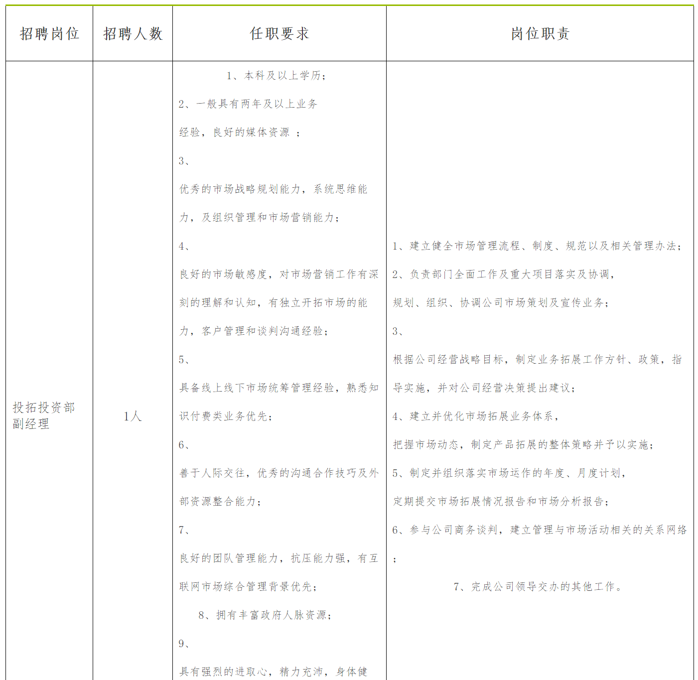 cc2e73aa3519aba2afb6cf38327d1991.png