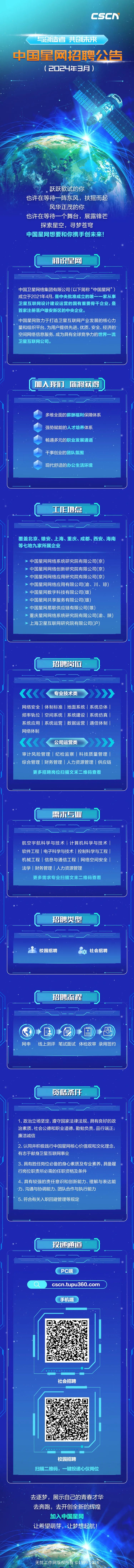 微信圖片_20240409140037.jpg
