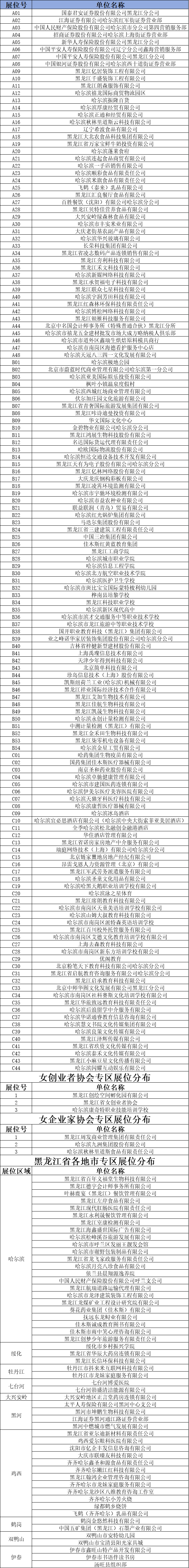 微信圖片_20240418085504.png