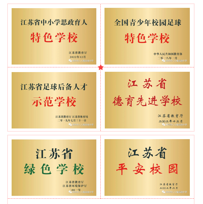 微信圖片_20240422083806.png