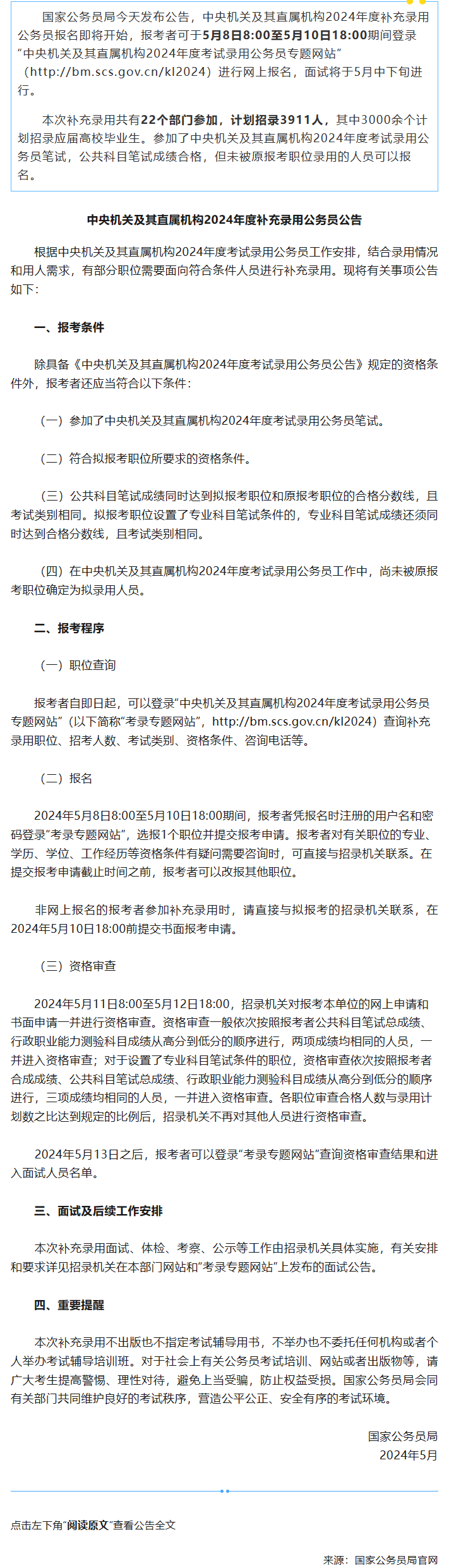 {6B709D9E-5A45-4b63-8343-E6105ED678C2}.png