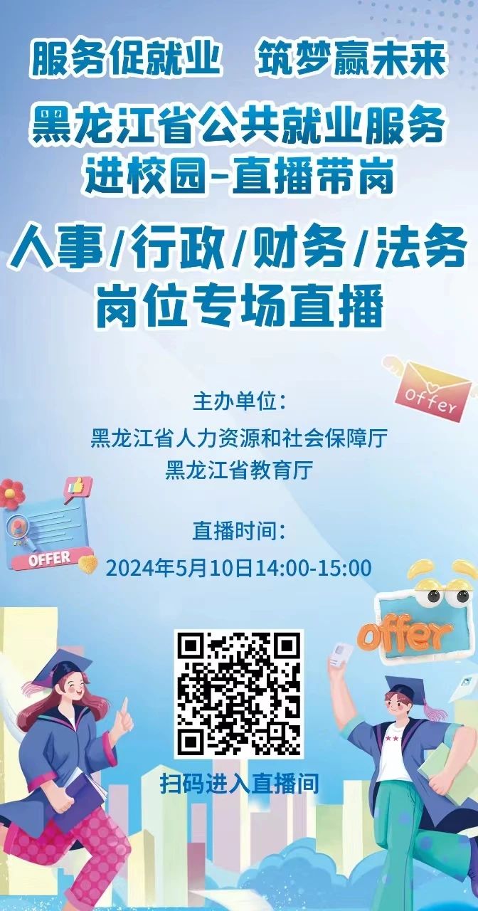 微信圖片_20240510091022.jpg