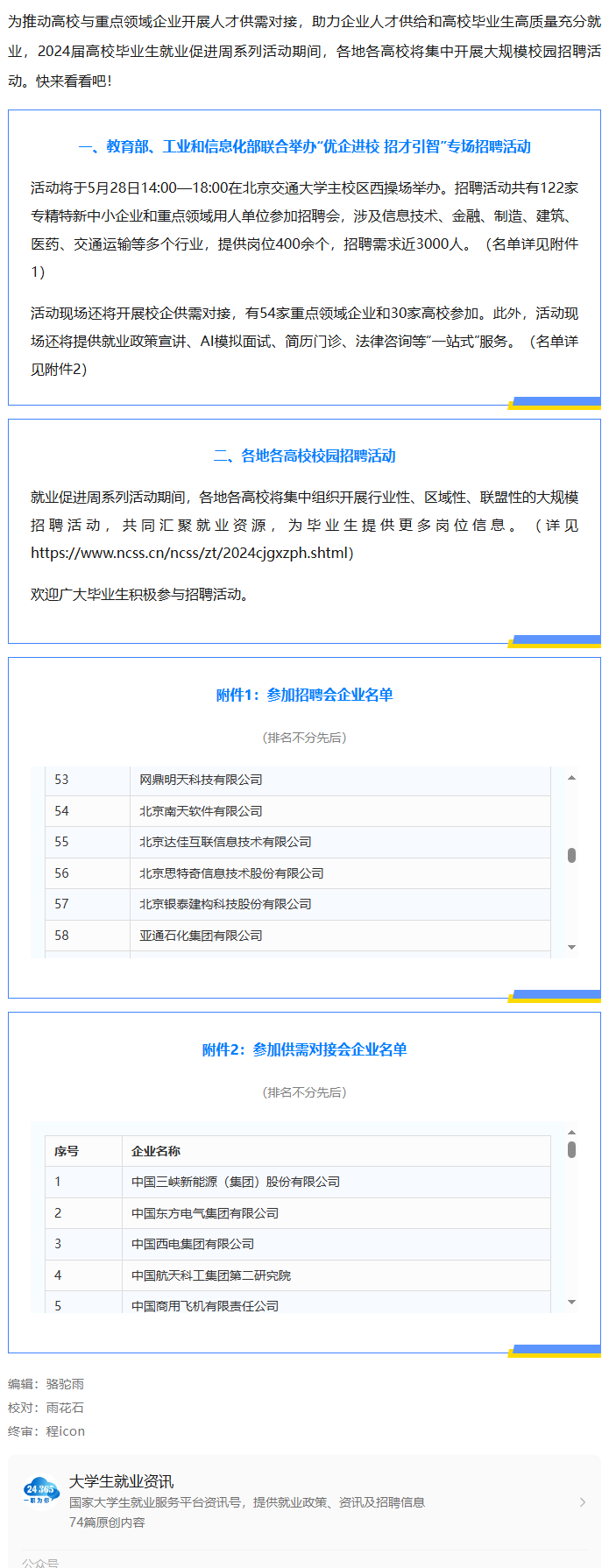 cc9fcc44a1edc8797ab8710dcc048721.png