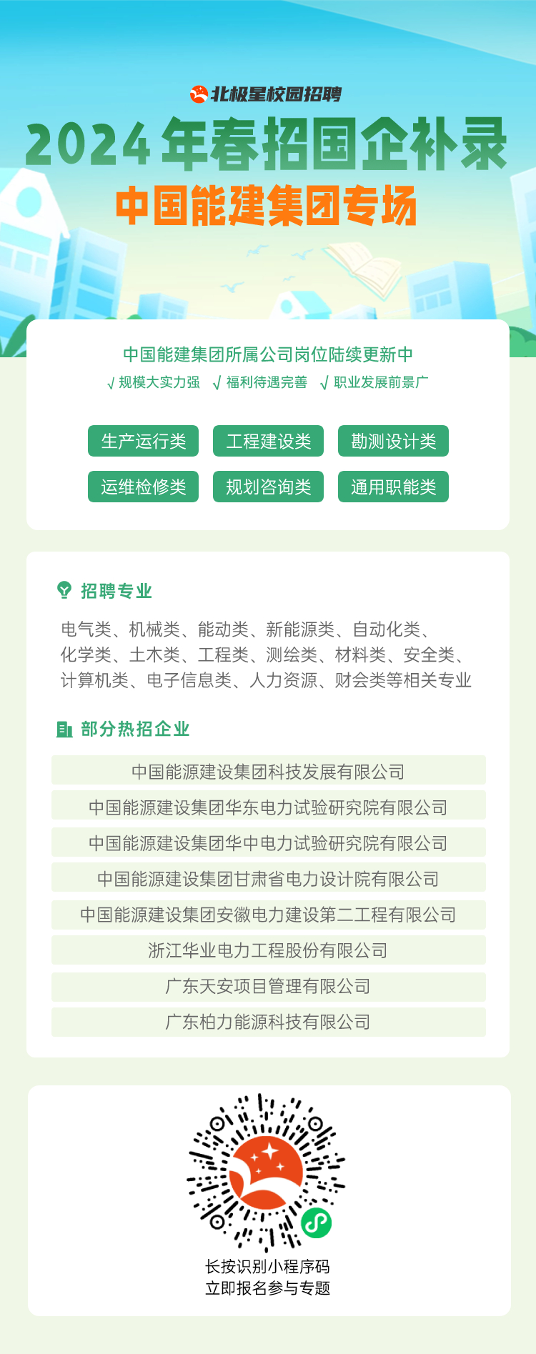 微信圖片_20240619102248.png