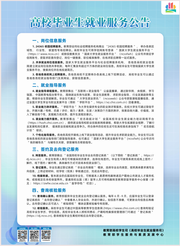 QQ截圖20240626103740.png