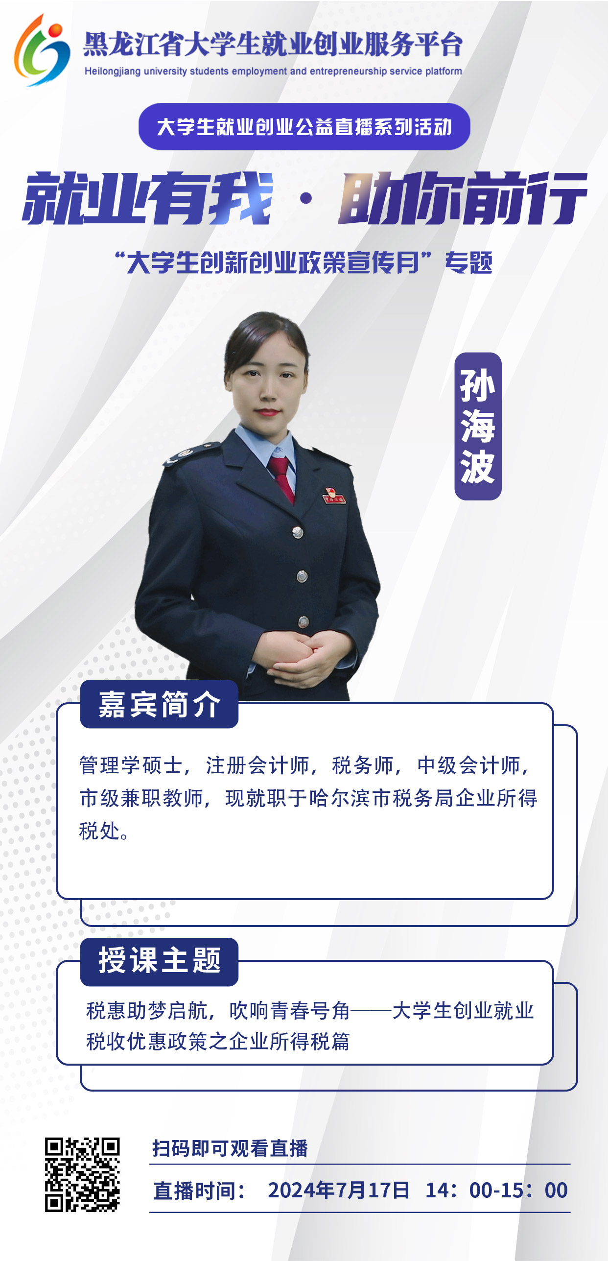 微信圖片_20240715085330.jpg