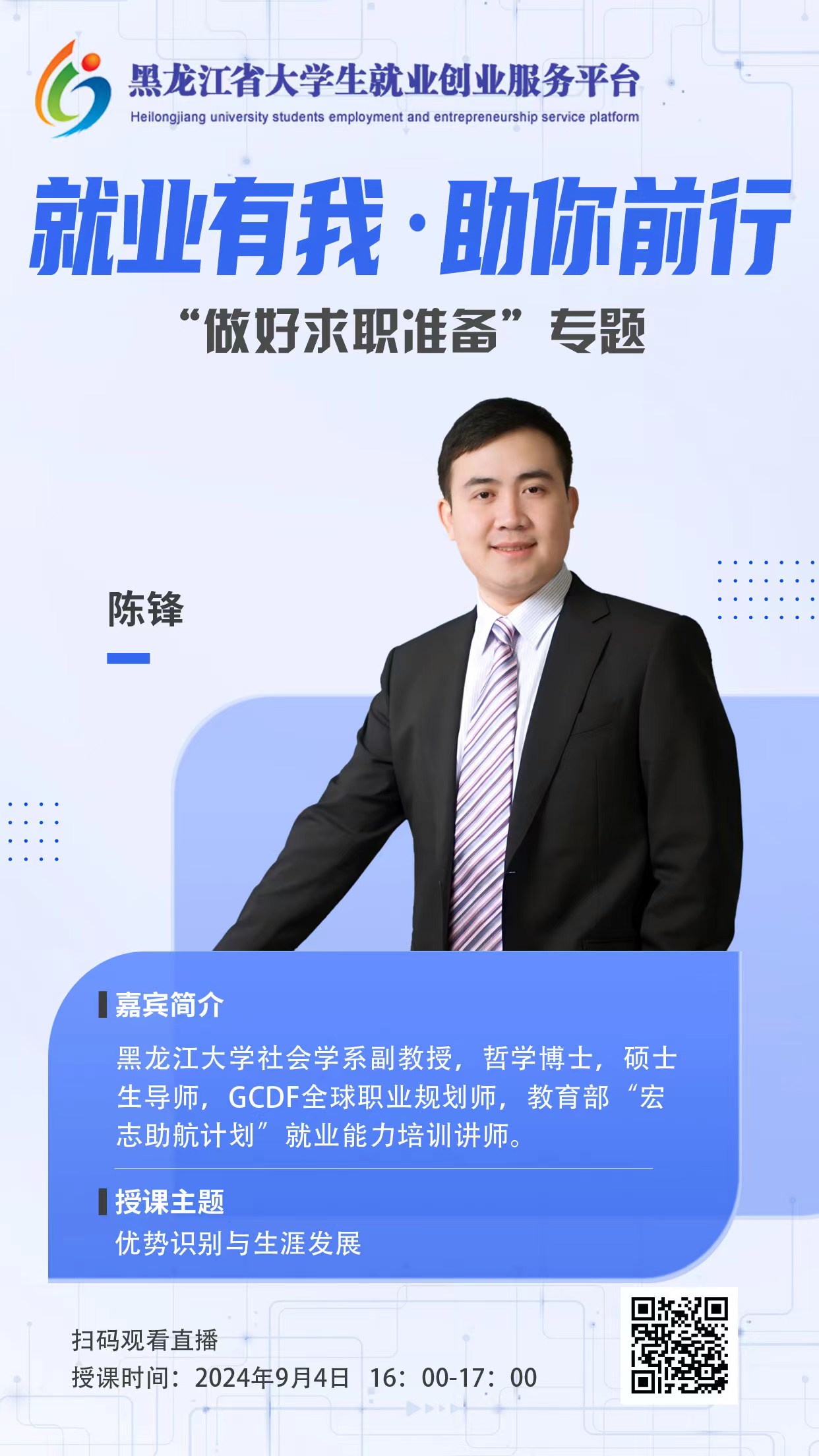 微信圖片_20240903094036.jpg