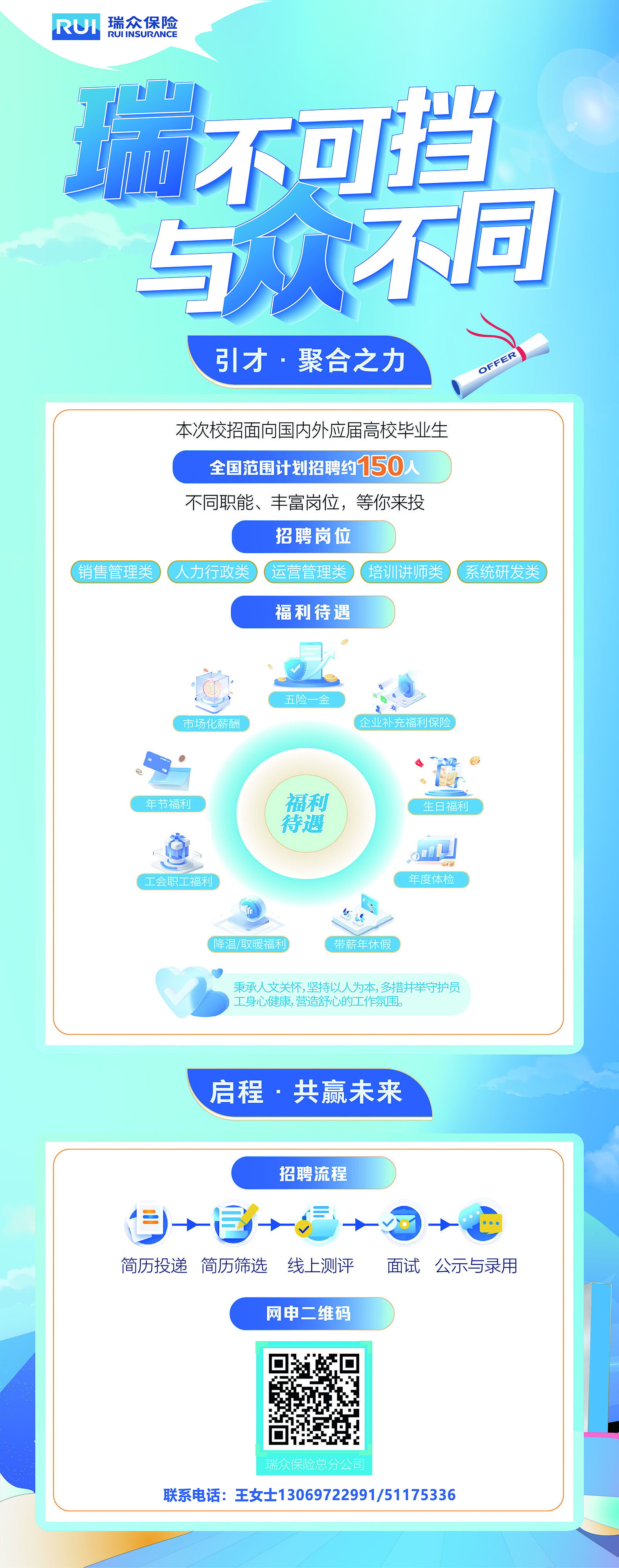 展架.jpg