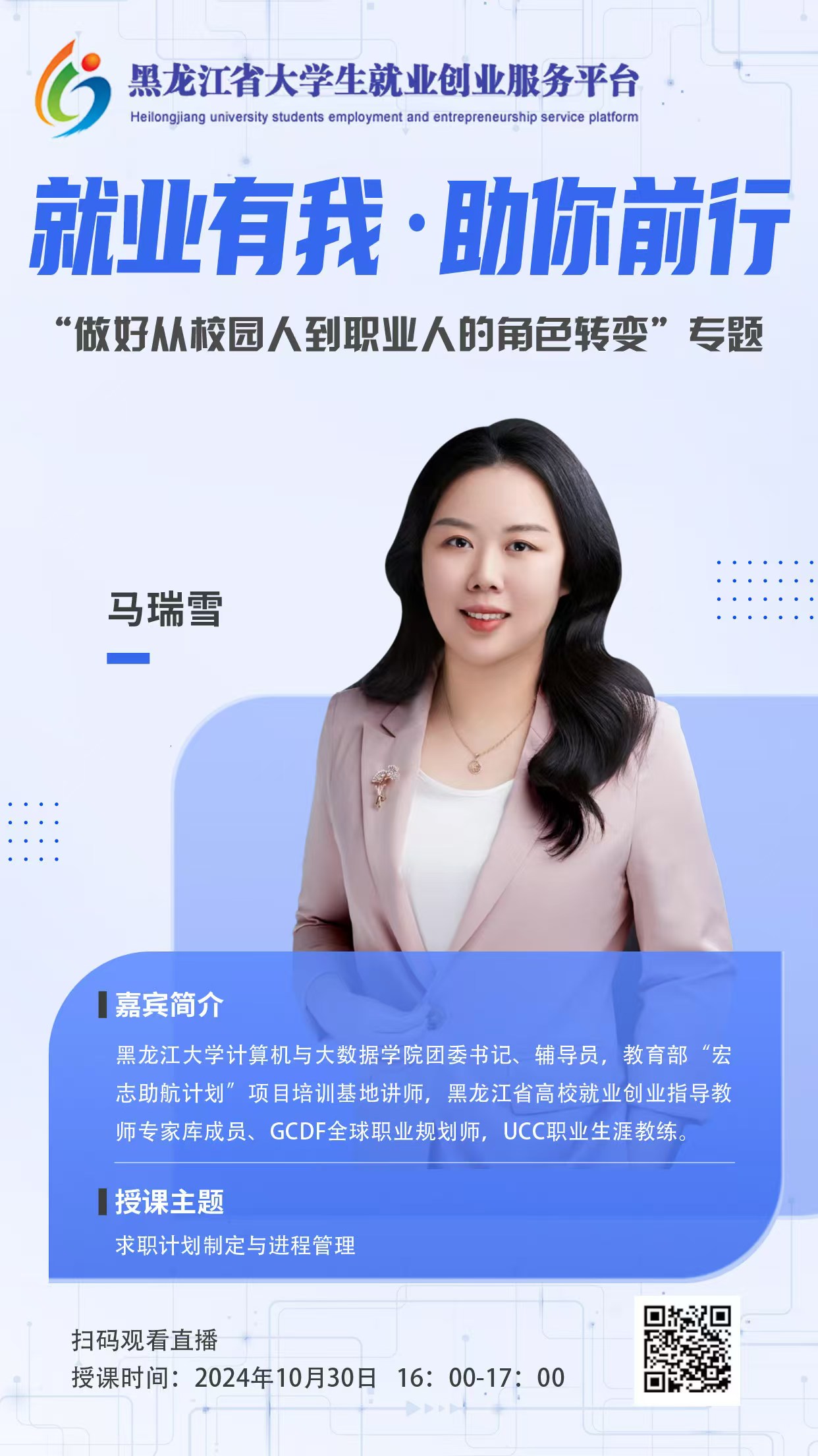 微信圖片_20241029104026.jpg