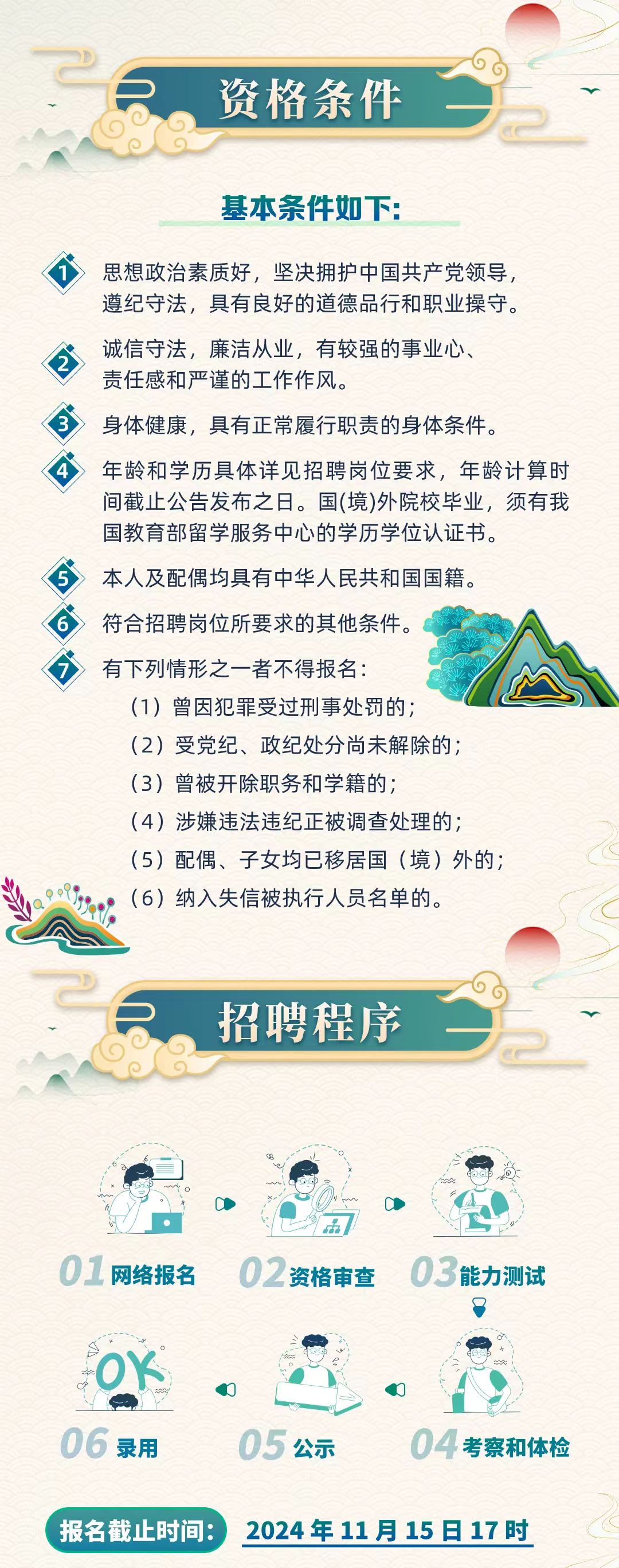 微信圖片_20241107143713.jpg