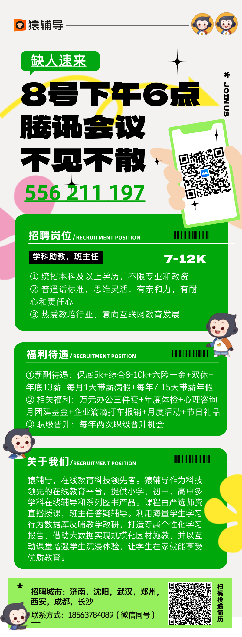 c07bee64205cc0cdc71057d03539e68.png