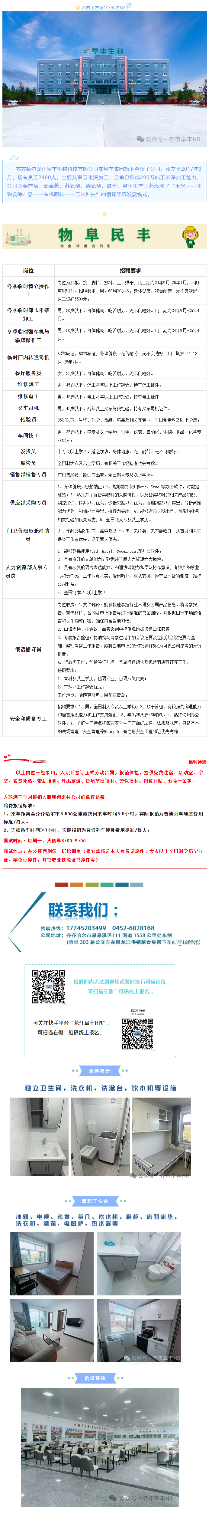 4f13b51b54f34040cea1000f582d9225.png
