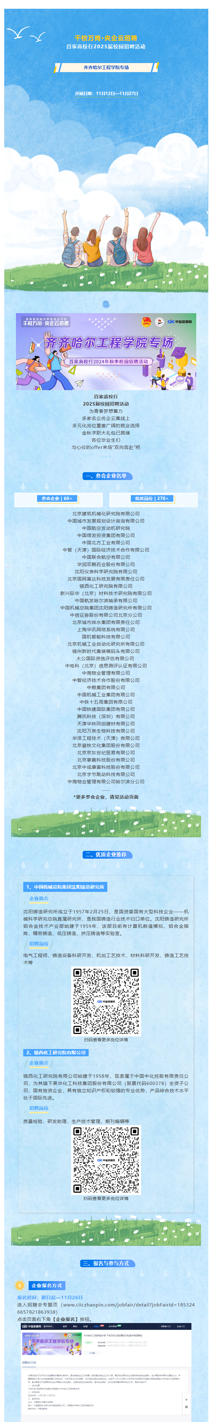 ff0c92109b4808577621f97b4f6534e4.png