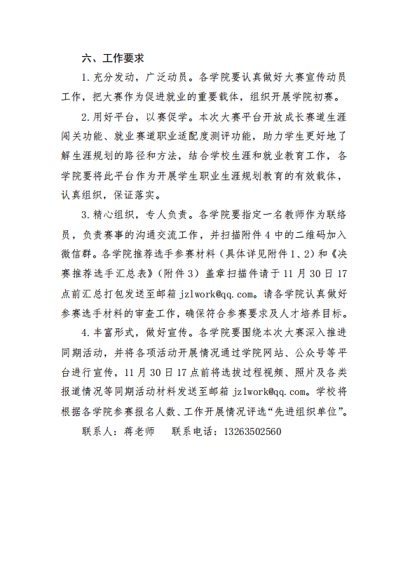 微信圖片_20241118082413.png