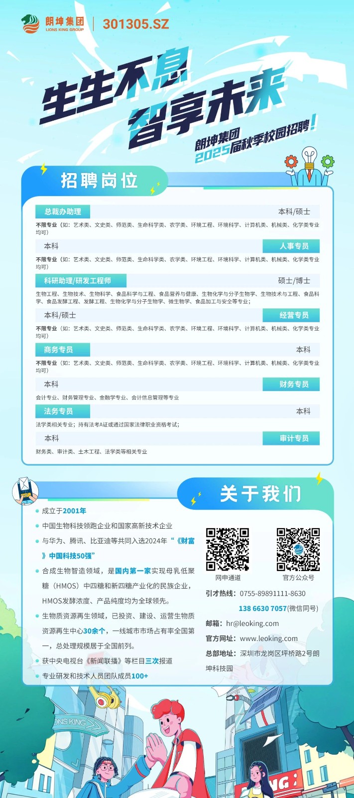 微信圖片_20241127104934.jpg
