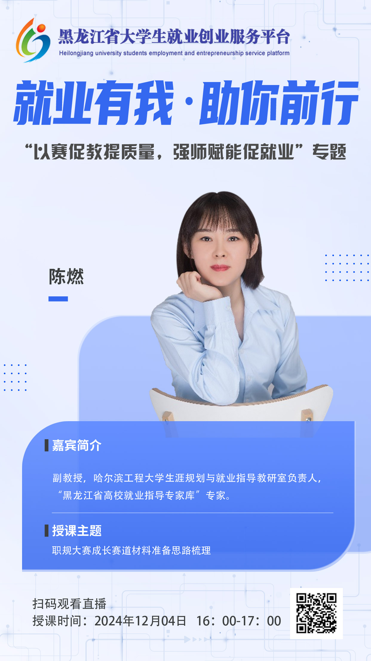 微信圖片_20241204101725.jpg