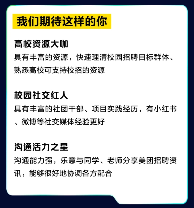 美團5.png