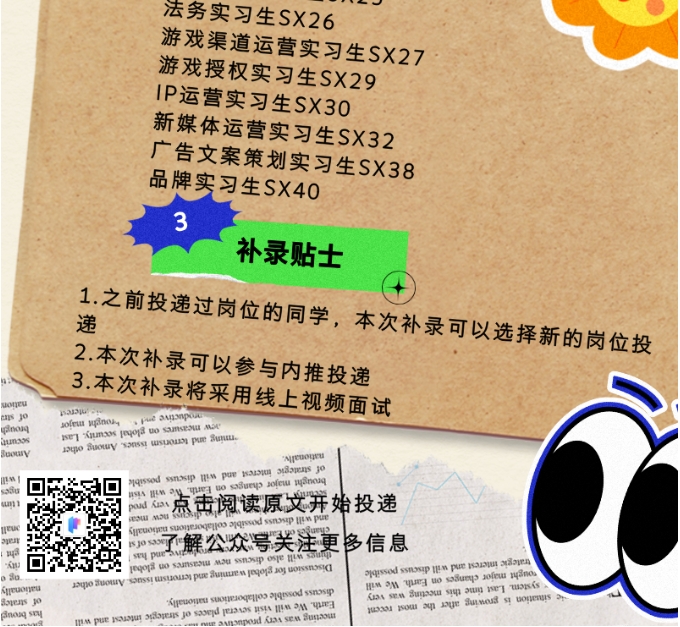 閱文2.png