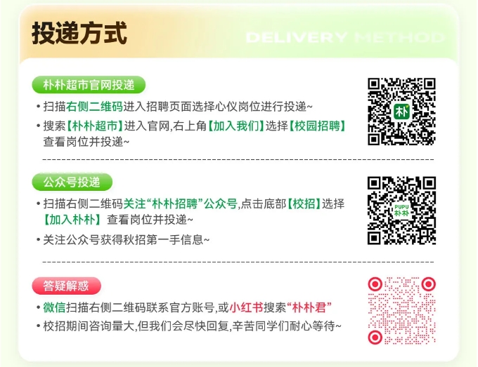 樸樸5.png
