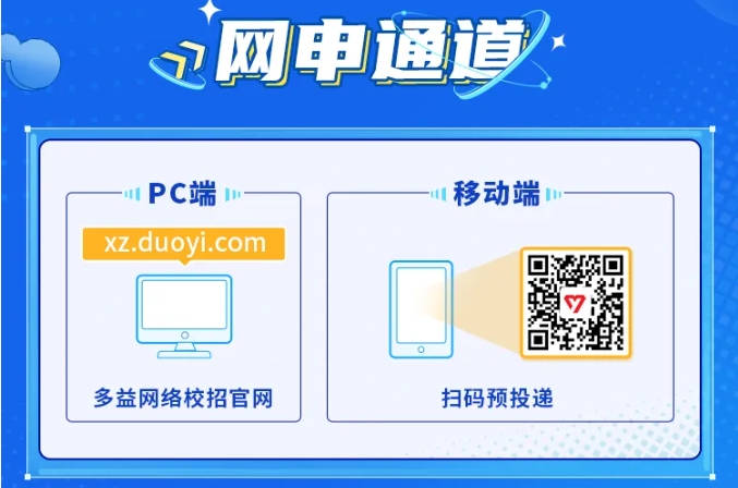 多益網絡1.png