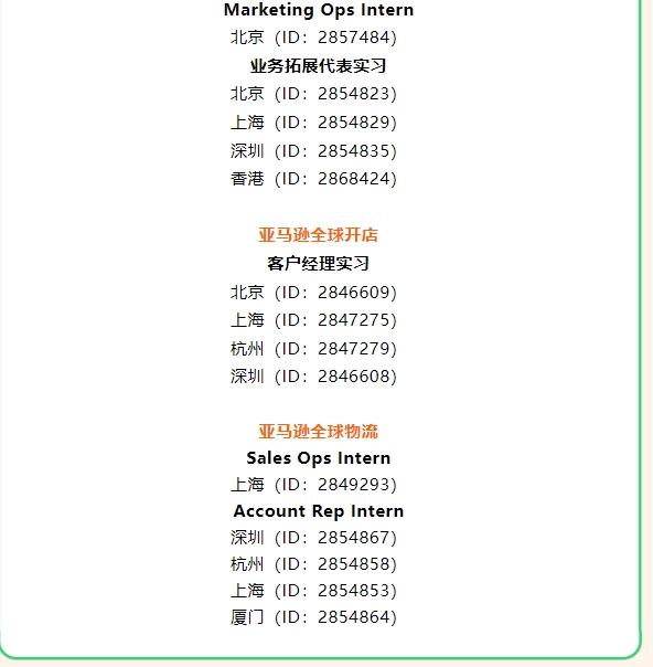 亞馬遜5.png