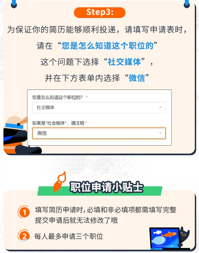 亞馬遜3.png