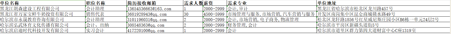 1737773343852(1).png