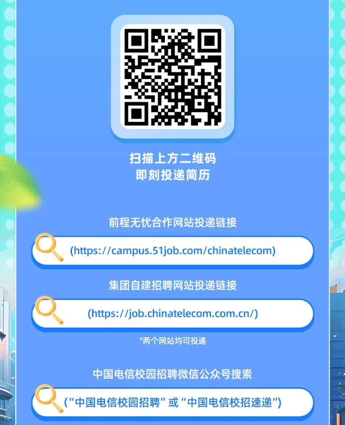 25電信3.png