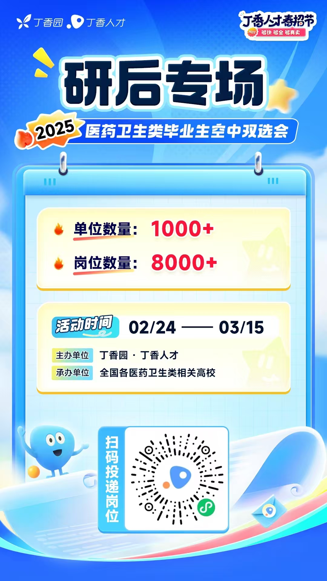 微信圖片_20250224160711.jpg