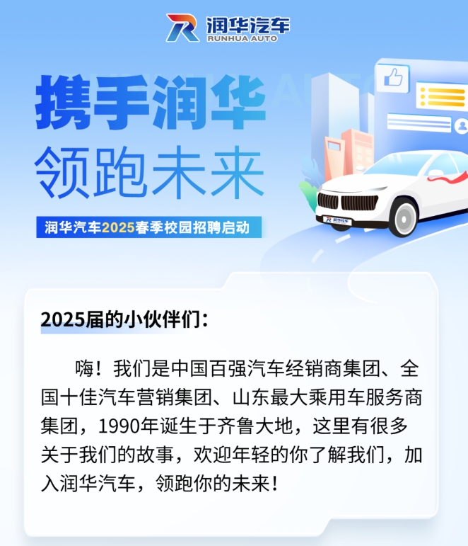 潤華汽車1.png