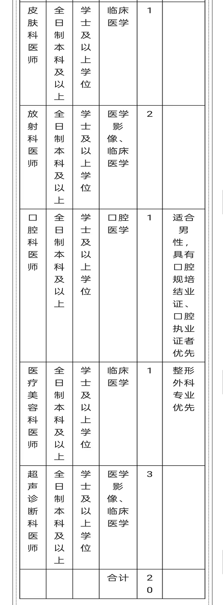 1741657672377270.jpg
