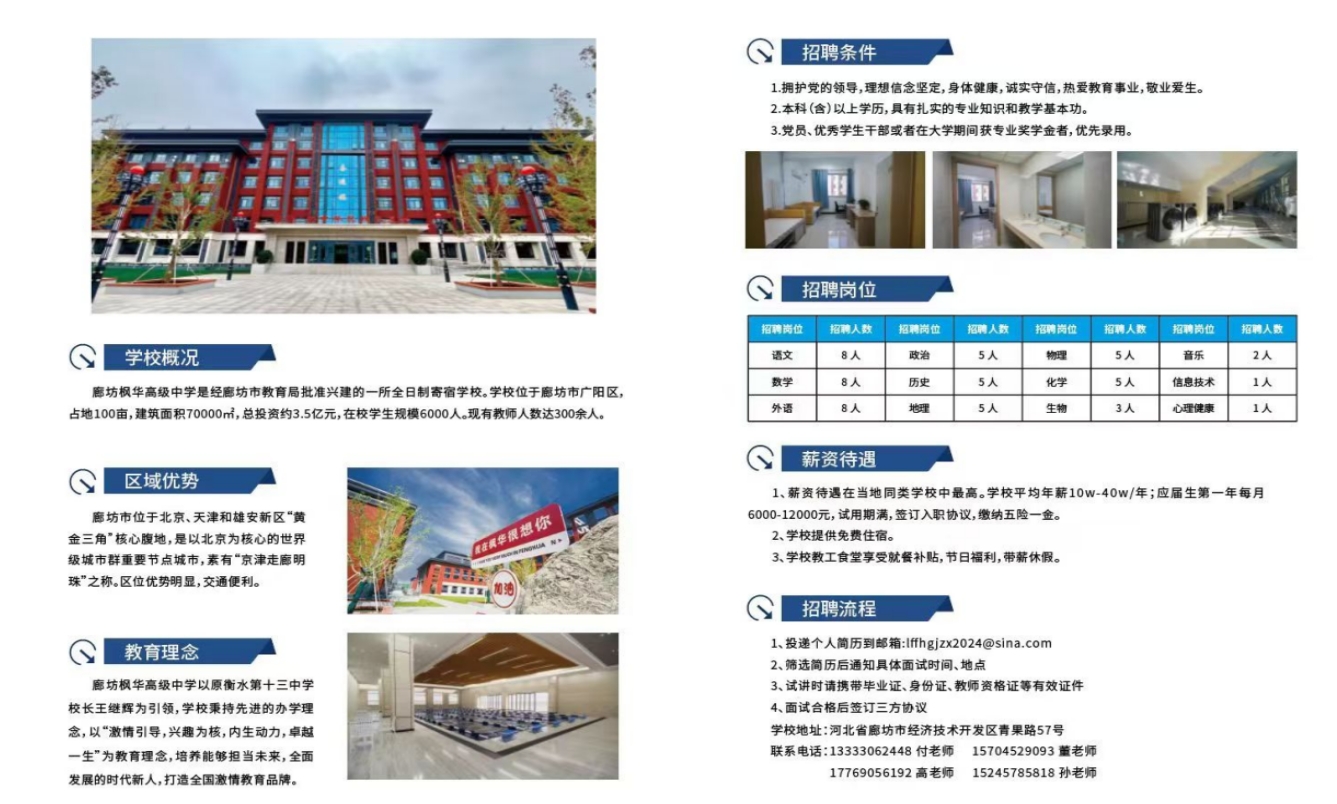 微信截圖_20250311161330.png