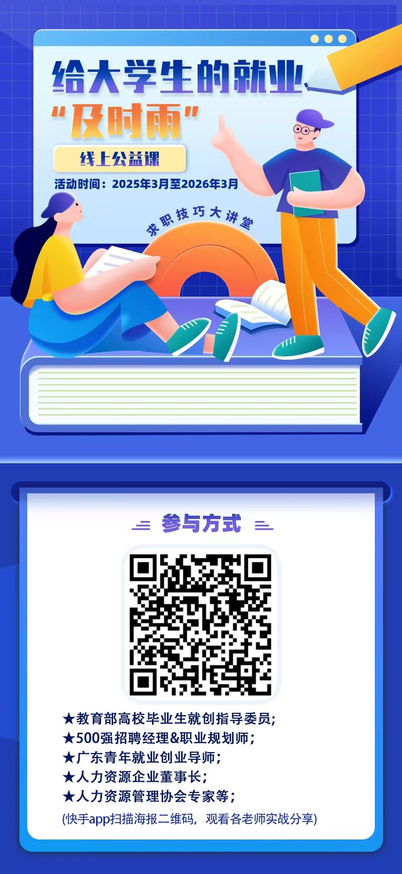 微信圖片_20250314090241.jpg