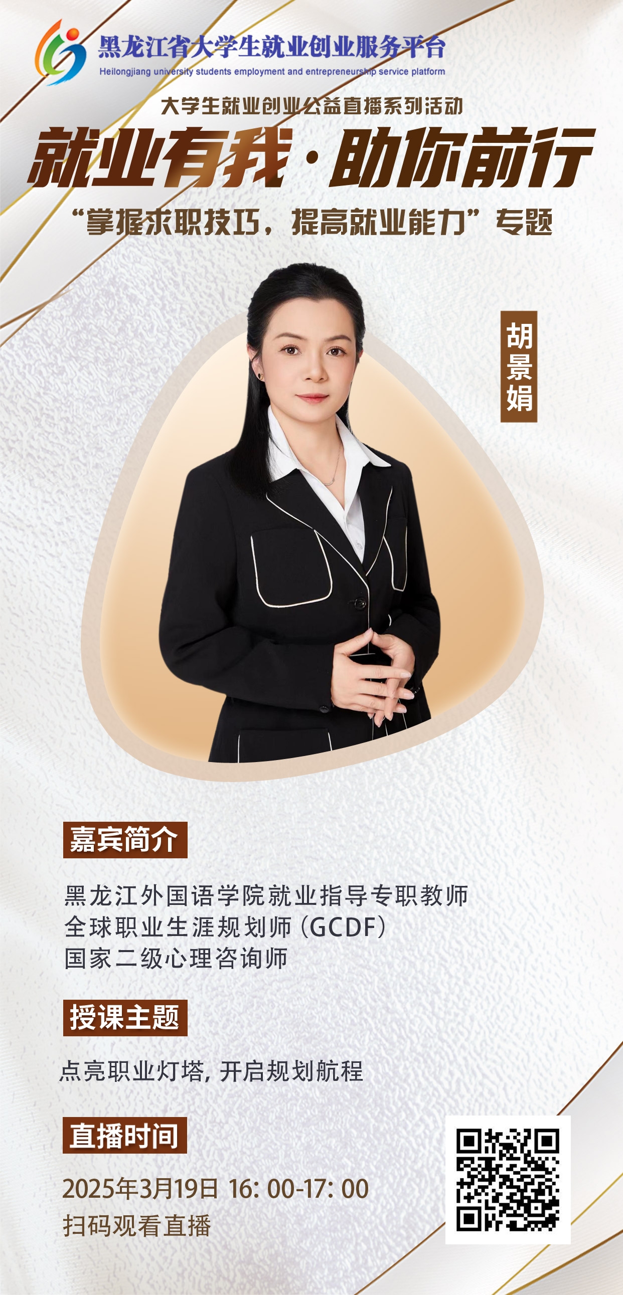 微信圖片_20250318084024.jpg