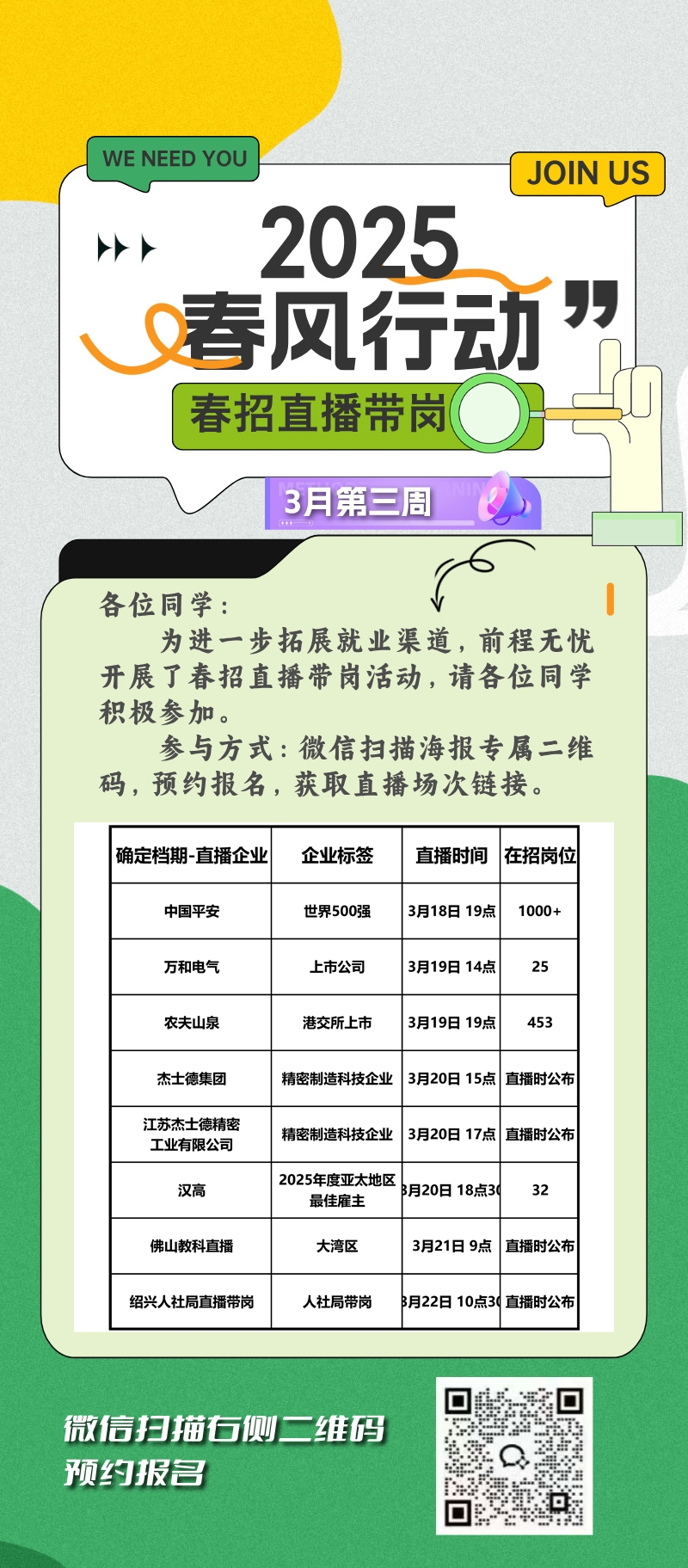 5785ef051a23a7f6d42513913fe059d.jpg
