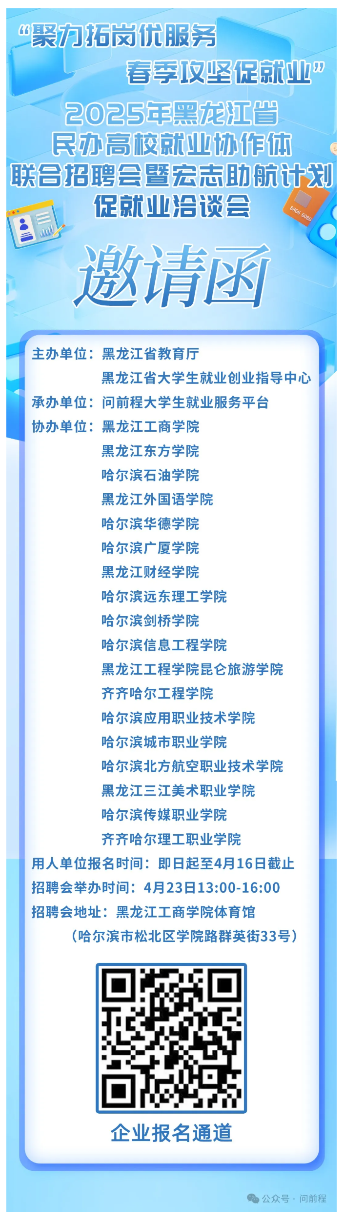 0cb3143d-0e29-4c93-b5e8-0574d17403cf.png