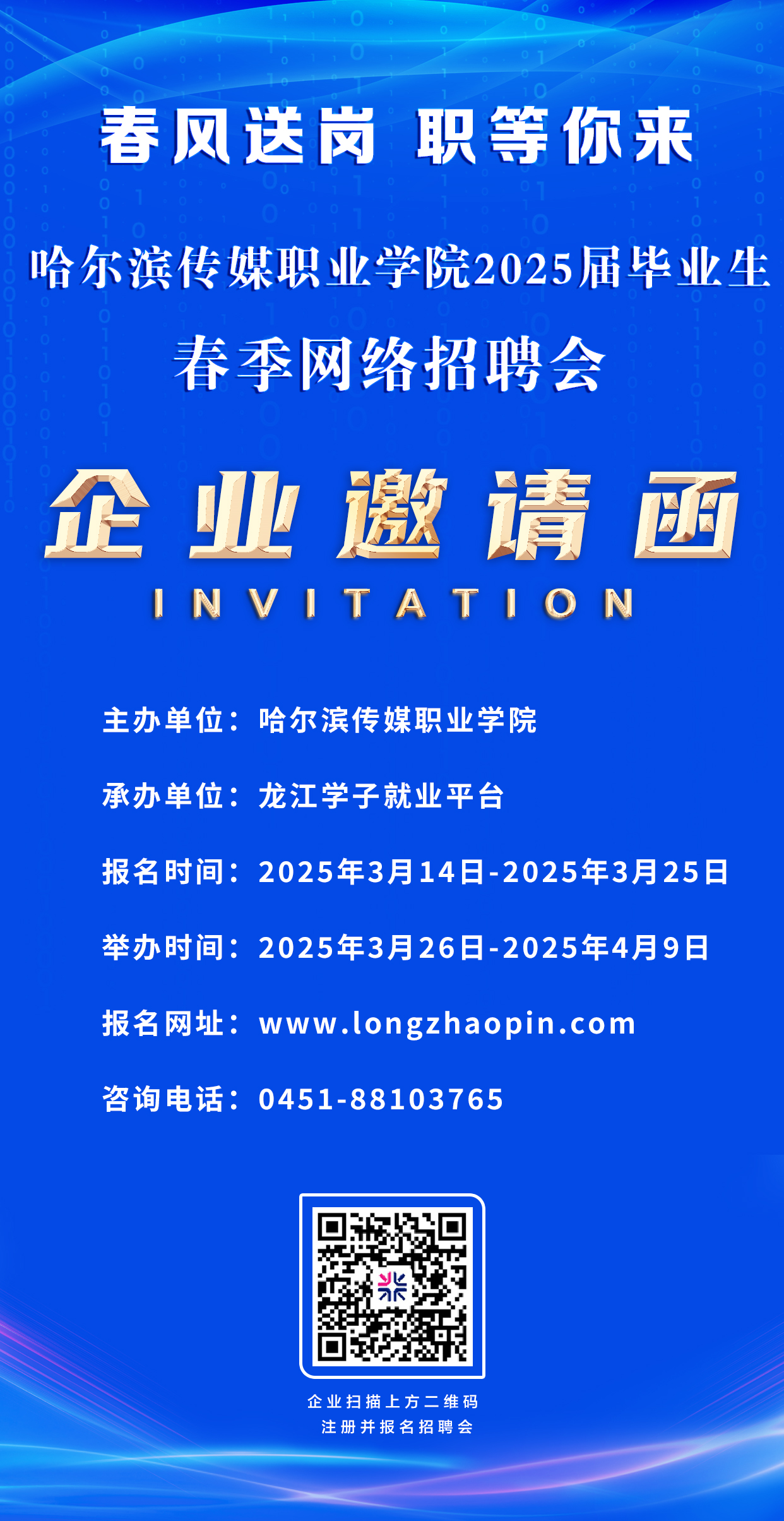 微信圖片_20250319103353.jpg