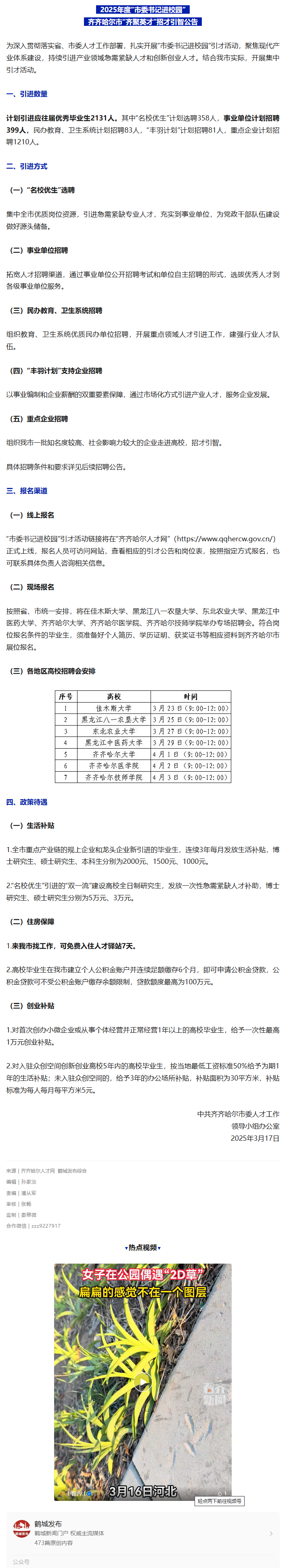 df7a9434-18f8-4f38-9468-da223a7310f2.png